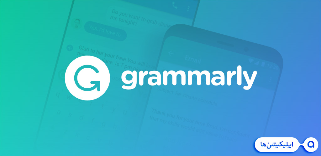 دانلود Grammarly Keyboard - اپلیکیشن گرامرلی کیبورد برای اندروید