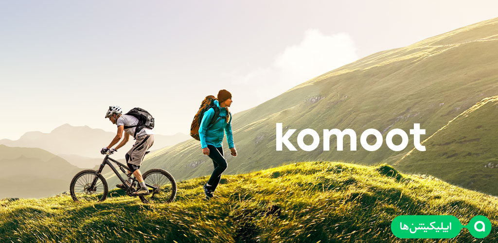 Komoot — Cycling, Hiking & Mountain Biking Maps