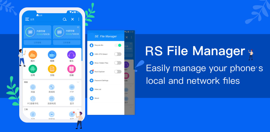 RS File Manager-Cover