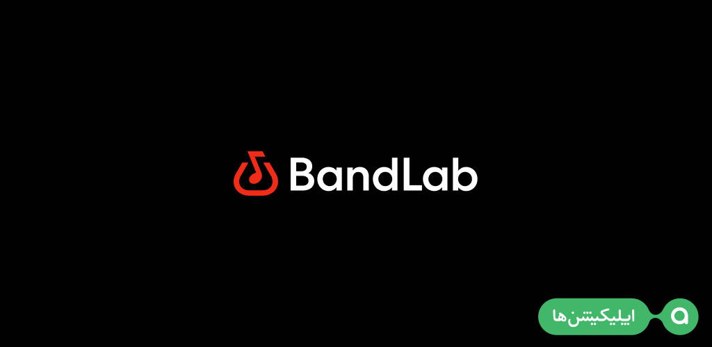 دانلود BandLab - اپلیکیشن ساخت موسیقی بندلب اندروید