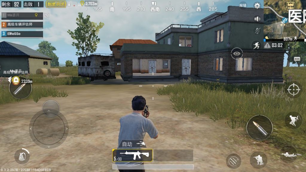 دانلود PUBG MOBILE China 1.25.12 بازی پابجی موبایل چین اندروید