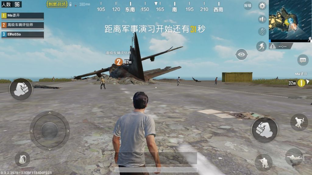 دانلود PUBG MOBILE China 1.25.12 بازی پابجی موبایل چین اندروید
